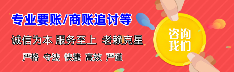 景谷催收公司