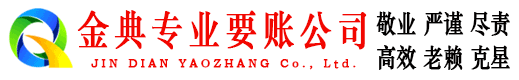 景谷催收公司
